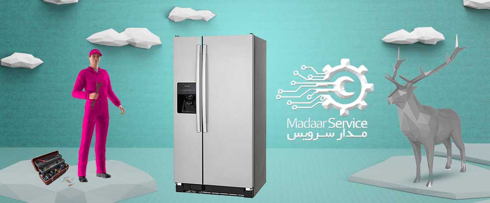 تعمیرات یخچال فریزر آمانا